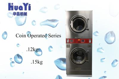 China Coin Operated Double Stack Washer Dryer Save Space Commercial Laundry Equipment for sale