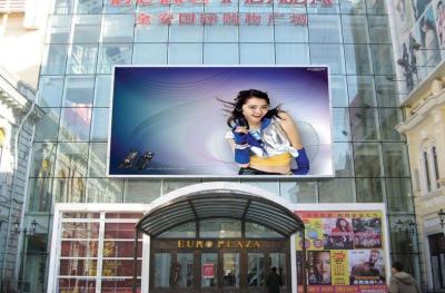 China Large Outdoor Led Display Screens , P8 Full Color Led Module 32dots×16dots for sale