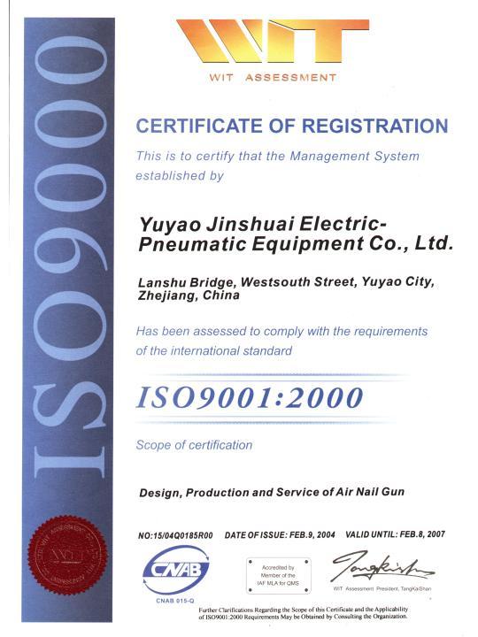 ISO22000 - Yuyao Jinshuai Electric-Pneumatic Equipment Co., Ltd.