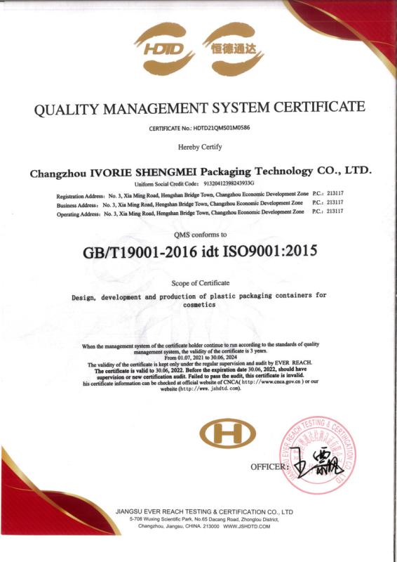 ISO9001 - Changzhou Ivorie Shengmei Packaging Technology Co., Ltd.