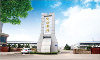 Verified China supplier - Unique Cordage Co., Ltd.