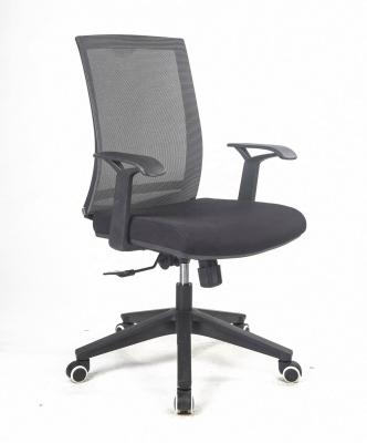 China Best Price Furniture Adjustable Commercial Office Chair Ergonomic Office Chair (Height) With Wheels for sale