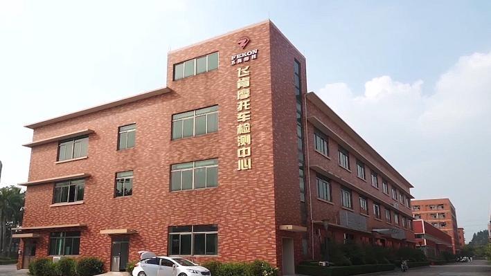 Verified China supplier - Guangzhou Fekon Motorcycle Co., Ltd.