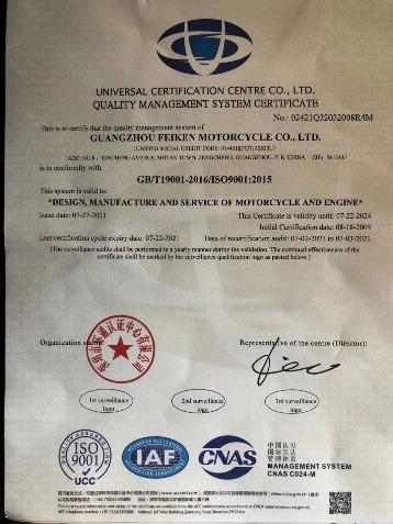 ISO9001 - Guangzhou Fekon Motorcycle Co., Ltd.