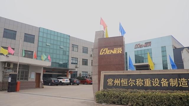 Geverifieerde leverancier in China: - Changzhou Hener Weighing Equipment Co., Ltd.