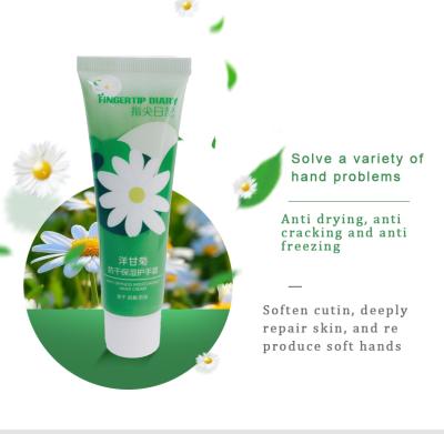 China Moisturizing Moisture Hand Care Anti Cracking And Anti Freezing Floral Fragrance Moisturizing Working Hands Cream for sale