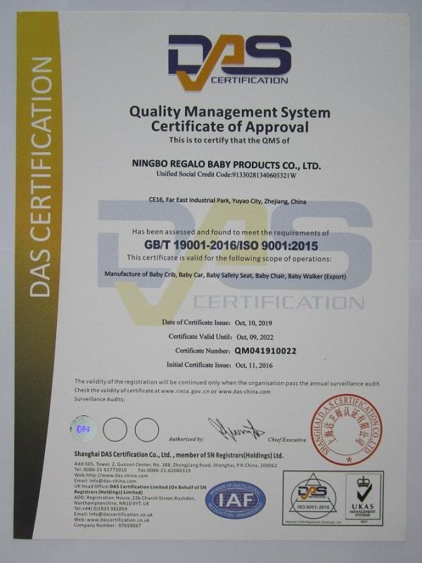 ISO9001 - Ningbo Housbay Baby Products Co., Ltd.