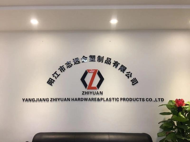 Verified China supplier - Yangjiang Zhiyuan Hardware&Plastic Products Co., Ltd.