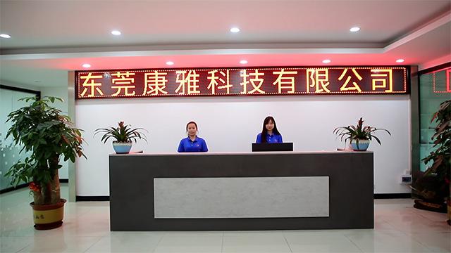 Verified China supplier - Dongguan Kangya Technology Ltd.