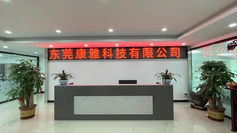 Verified China supplier - Dongguan Kangya Technology Ltd.