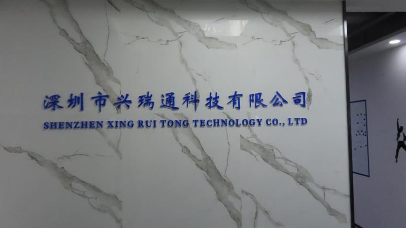 Verified China supplier - Shenzhen Xing Rui Tong Technology Co., Ltd.