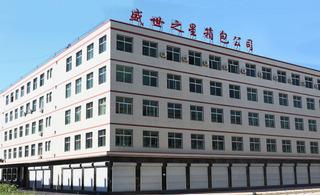 Verified China supplier - Baoding Shengshizhixing Bags Manufacturing Co., Ltd.