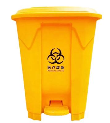 China Sustainable Plastic Clinical Chemical Waste Bin Medical Waste Bin for sale