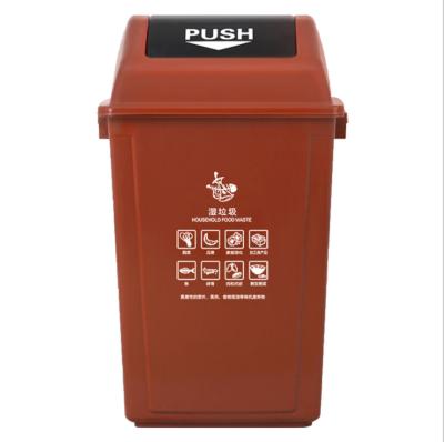 China 55 Liter Sustainable Quart Small Square Plastic Waste Bin Waste Bin For National Office Price for sale