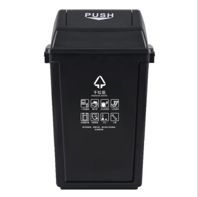 China 35 Liter Sustainable Quart Small Square Plastic Waste Bin Waste Bin For Office National Price for sale