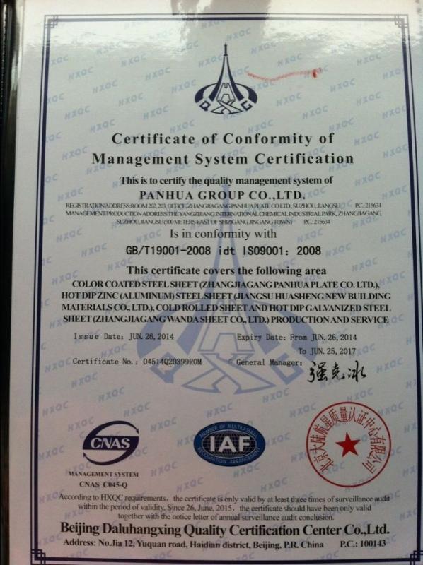 ISO9001 - PANHUA GROUP CO., LTD