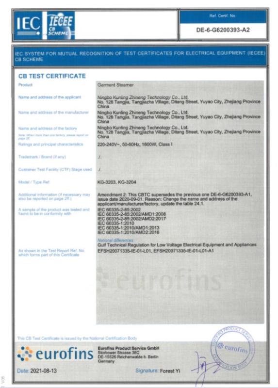 CB - Ningbo Kunling Zhineng Technology Co., Ltd.