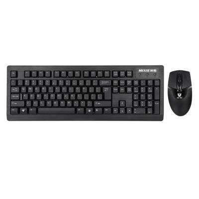 China MI Crab X2000 Commercial Premises Keyboard And Mouse Set Super Long USB Queue 1.8 Compatible for sale