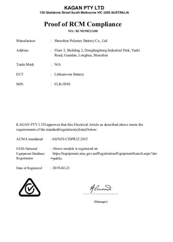 RCM - Shenzhen Polymer Battery Co., Ltd.