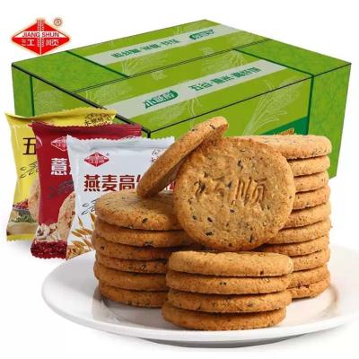 China High Glucose Fiber Grain Biscuit Cookies For Diabetic for sale