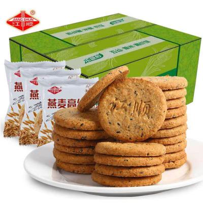 China High Glucose Nutrition Vegetarians Grain Cookies Cookie for sale