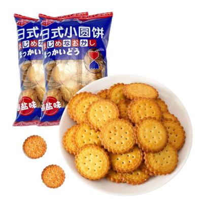 China 100g Milk Gluten Free Salt Flavored Biscuit Round Cookie Maker for sale