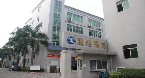 Verified China supplier - Shenzhen united& heading technology development co., ltd