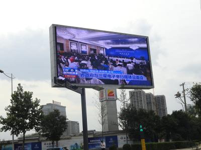 China DIP Commercial LED Screen , P8 Full Color LED Display 256mm*128mm for sale