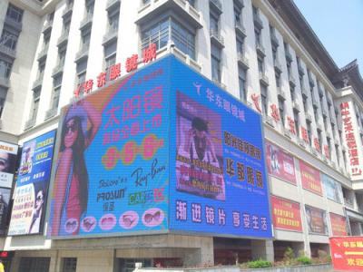 China High Brightness P16 Outdoor DIP LED Display Full Color , 20 × 20 1R1G1B LED Screen for sale