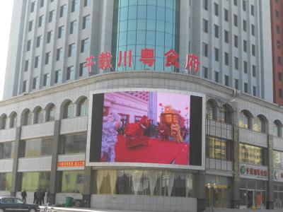 China Piranha DIP 3 In 1 P10 Full Color LED Display , High Resolution LED Screen for sale