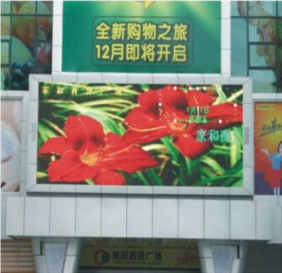 China 1R1G1B P4 Indoor Advertising LED Display 50Hz , SMD LED Screen 128 × 128mm for sale