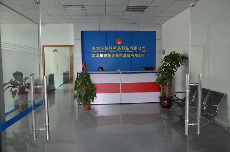 Verified China supplier - Shenzhen Wisdomshow Technology Co., Limited