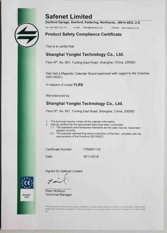 CE - Shanghai Yonglei Technology Co., Ltd.