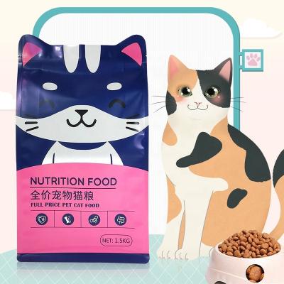 China High quality moisture proof printing reusable pet food plastic packaging bags with logo mylar stand up zipper bags with logo for sale