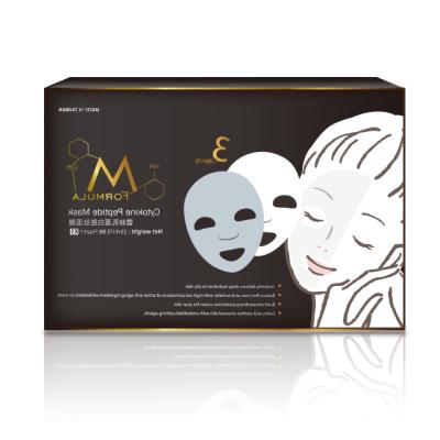 China Moisturizer Private Label Taiwan OEM OBM ODM ODM Whitening Facial Sheet for sale