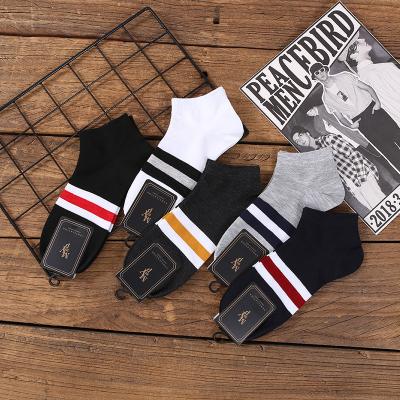 China Athletic Good Quality Sock Wholesale Custom Design Colorful Stripe Mens Cotton Breathable Ankle Socks for sale