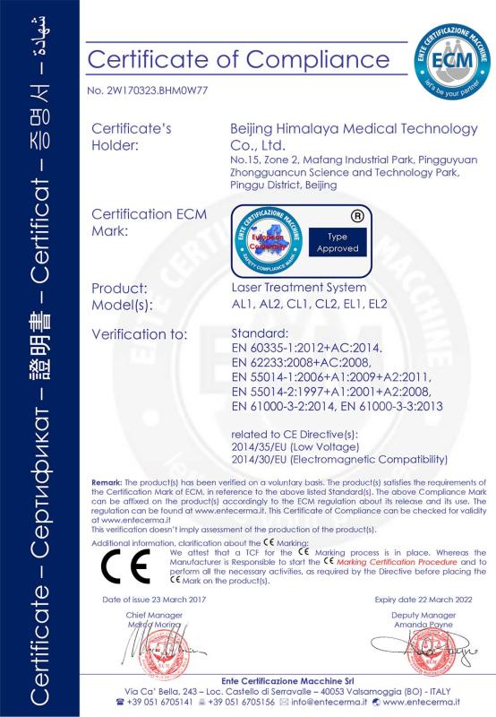 CE - Beijing Himalaya Medical Technology Co., Ltd.