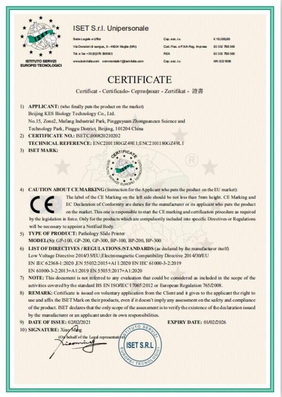 CE - Beijing Himalaya Medical Technology Co., Ltd.