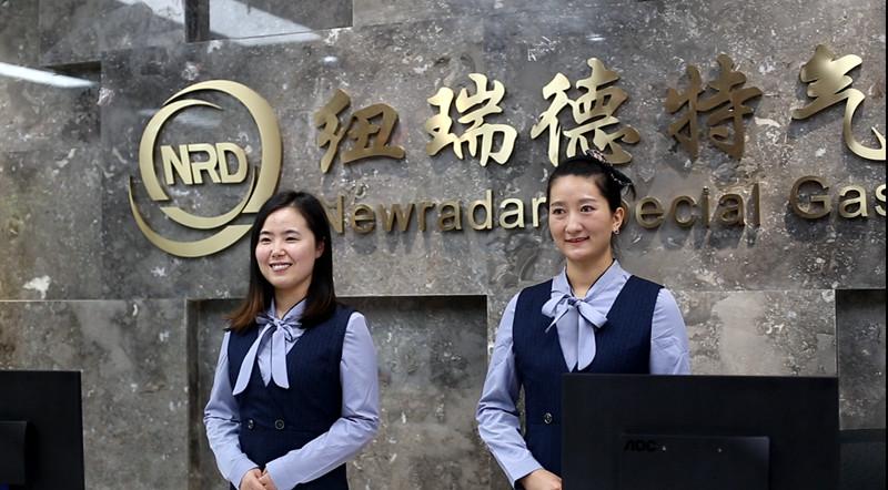 Επαληθευμένος προμηθευτής Κίνας - Wuhan Newradar Special Gas Co.,Ltd