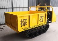 中国 トラック運送者の庭のダンプ1Tonの小さいクローラー ダンプ1000KGの小型ダンプ 販売のため