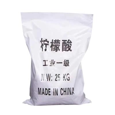 China Wholesale Standard Industrial Grade 99% Sodium Citrate Anhydrous Premium Sodium Citrate For Wastewater Treatment 1 for sale