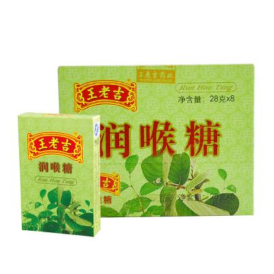 China Wanglaoji Throat Lozenges 28g Natural Mint Candy Leisure Travel Office Hard Candy Portable Throat Snacks Wholesale for sale