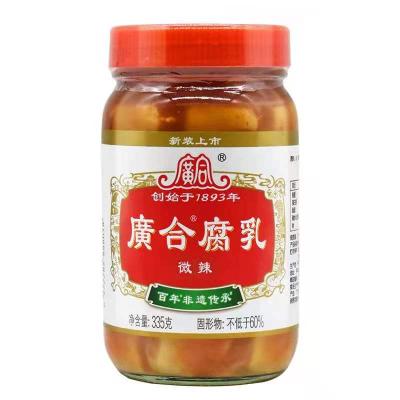 China Chinese Food 335g Fermented Bean Curd Spicy And Tasty For Sale 15 for sale