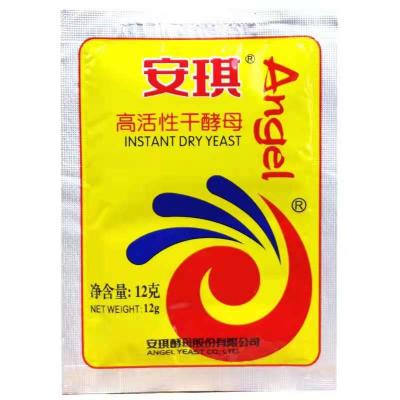 China Factory Price Nutrition Instant Dry Yeast Professional Price 26 for sale