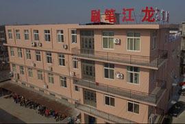 Verified China supplier - Yangzhou Longjiang Paint Brushes Factory