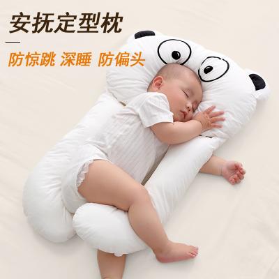 China Breathable Comfort Shaping Pillow Baby Shockproof Pillow Support Sleep Flat Head Shaping Pillow For Newborn for sale