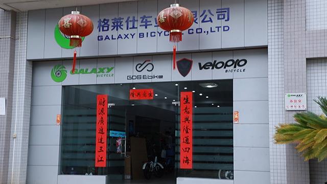 Verified China supplier - Heshan Galaxy Bicycle Co., Ltd.