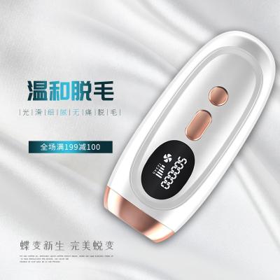 China Painless Permanent Hair Removal IPL Laser Hair Removal For Women Men Legs Armpits Arms Hands Lips Inhibition Of Hair Growth for sale