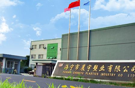 Verified China supplier - Haining Chenyu Import & Export Trading Co., Ltd.