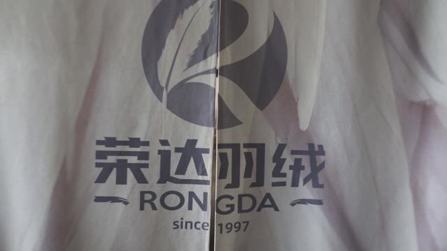 Verified China supplier - Hangzhou Rongda Feather And Down Bedding Co., Ltd.